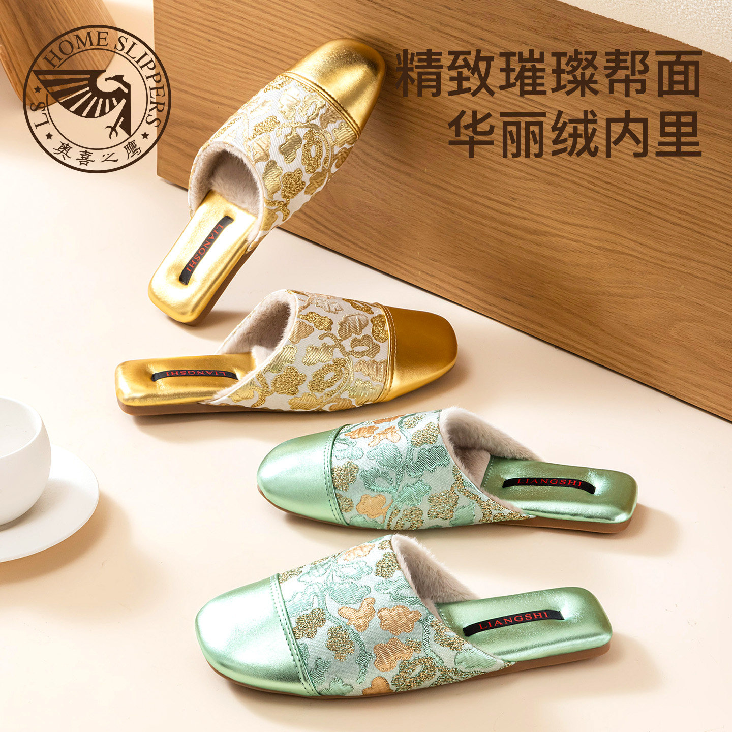 奥喜之鹰新中式国风印花情侣保暖棉拖鞋室内居家用牛筋底皮面拼接
