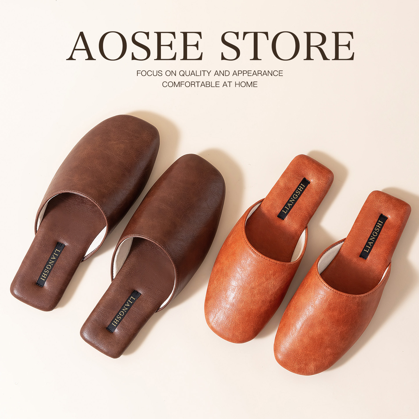 2025新款情侣家居高级感室内皮拖