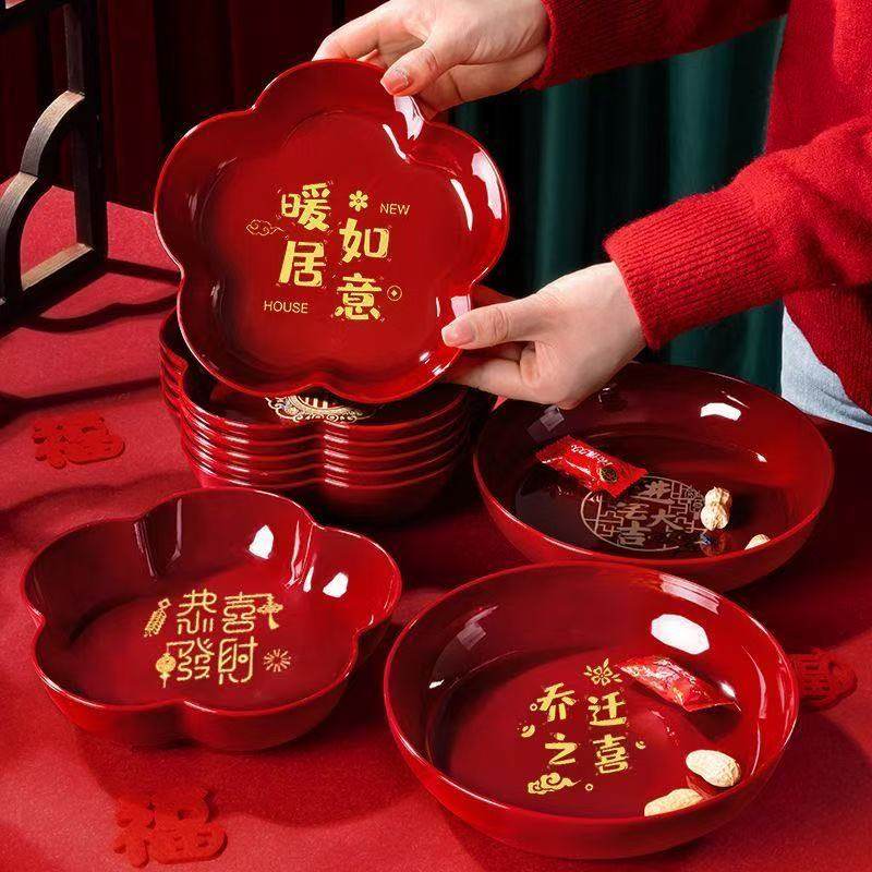 装瓜子花生的果盘乔迁之喜果盘新居客厅布置装饰搬家入宅仪式用品,餐饮具,水果叉/水果签,淘宝优惠券,粉丝福利购,淘宝优惠卷