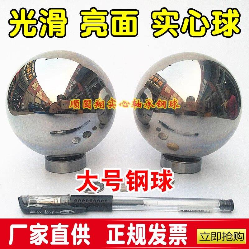 金属健身球滚肚子钢球按