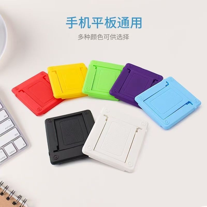 卡片折叠支架简易手机懒