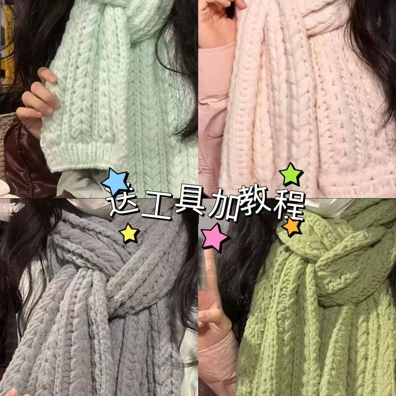 毛线柔软围巾专用8股云朵棉棉手工棒针DIY围巾材料包薄荷绿牛奶慕,服饰配件/皮带/帽子/围巾,DIY编织材料包,淘宝优惠券,粉丝福利购,淘宝优惠卷