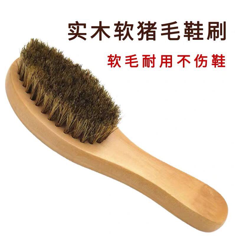 擦皮鞋油专用刷子鞋刷鞋油刷猪鬃刷软毛鞋刷皮鞋不掉毛去污擦鞋打