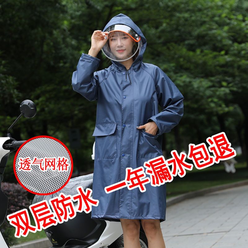 雨衣女款小个子夏季式中