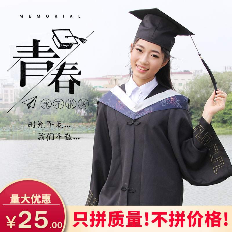 毕业袍学士服毕业礼服大学生学院风博士硕士学位工科文科男女通用|ruв категории Женская одежда, костюм/студенты школьную форму/обмундирования, студенты школьную форму - от Buy2taobao.com для оказания профессиональной услуги покупки агента Taobao