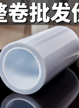 家具贴膜桌面保护膜耐高温透明