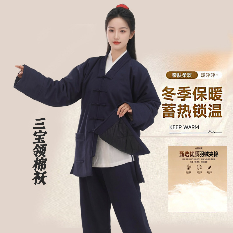 秋冬季道服道士服装男女短褂武当棉衣加棉对襟三宝领冬款保暖棉袄