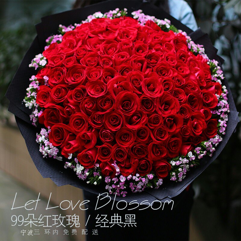 同城速递99朵红玫瑰花束送女友