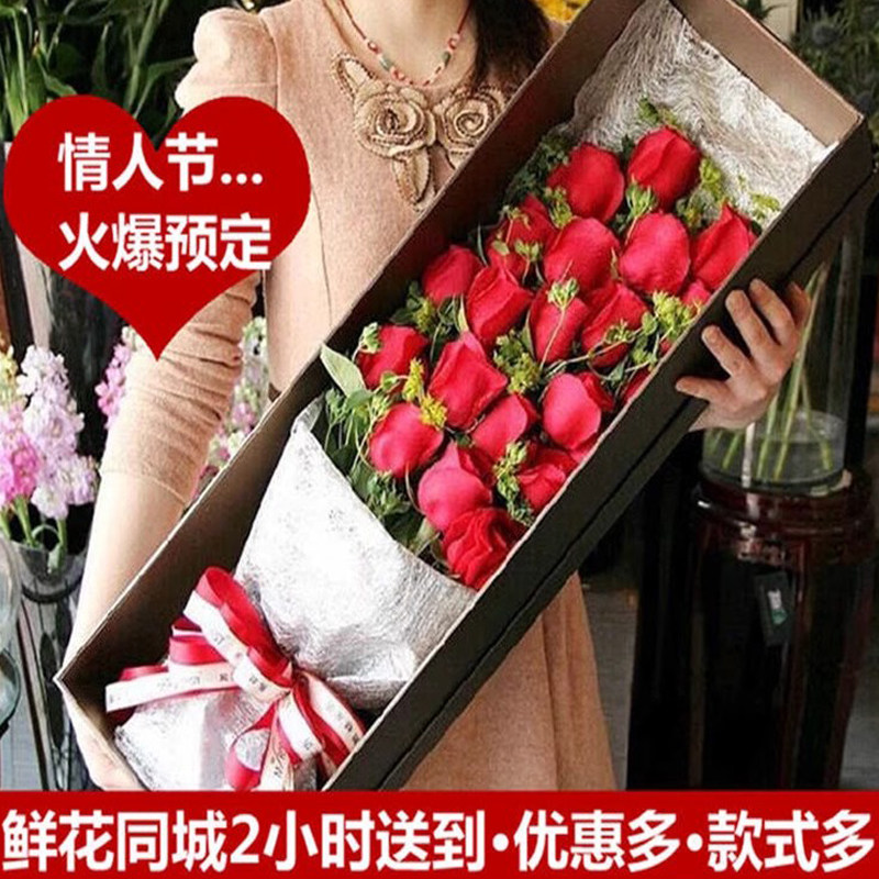 女人节玫瑰花礼盒送女神闺蜜平湖店乍浦嘉兴桐乡海宁海盐嘉善同城