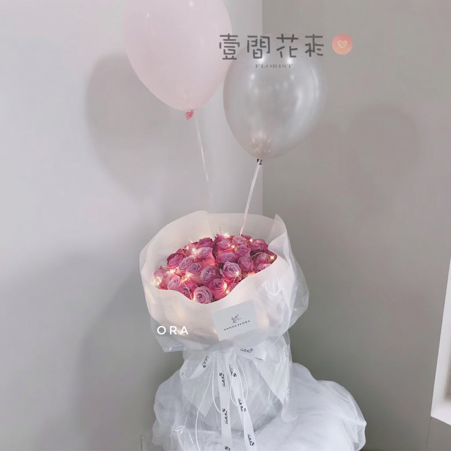 乌鲁木齐鲜花花店同城速递彩粉色玫瑰韩式混搭花束送女友闺蜜朋友