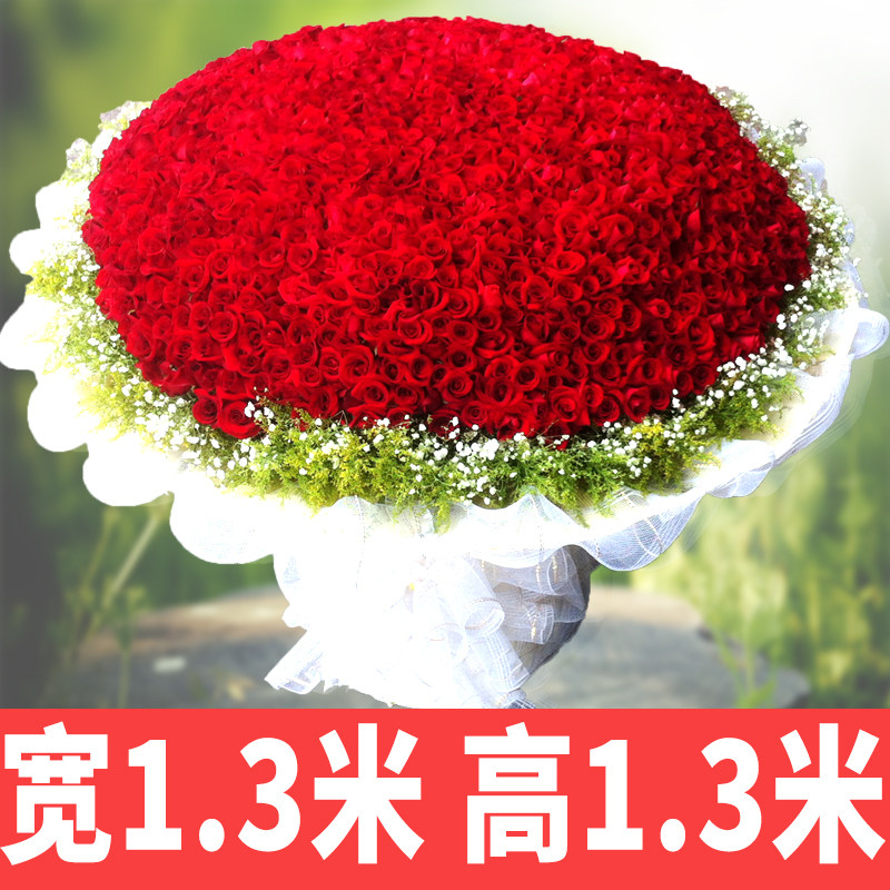 999红玫瑰巨型七夕礼物生日母亲节鲜花速递同城深圳广州花店送花