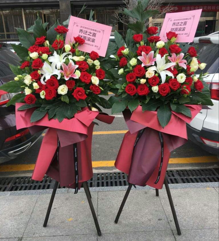 太原同城小店区开业鲜花花篮开张乔迁新店恭贺商务会议花篮三脚架