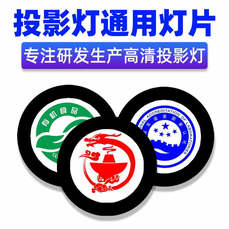 广告投影灯片内容定制图案文字led商用片店门口门头logo射灯户外
