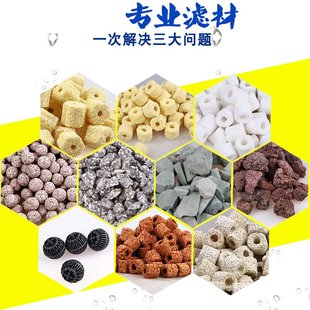 鱼缸过滤材料细菌屋陶瓷环活性炭水族箱十合一净水滤材过滤设备
