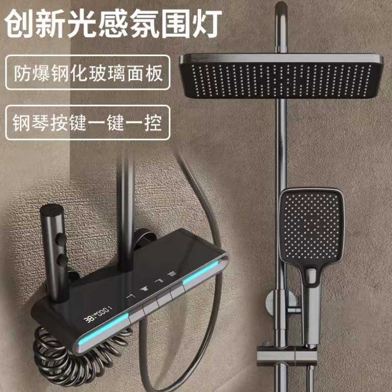 花洒套装全铜数显恒温增压氛围灯钢琴按键淋浴器全套家用卫浴轻奢