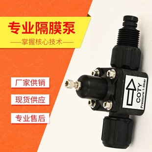 大长庆电磁隔膜计量泵机械立式厂家配件耐腐蚀高效泵头