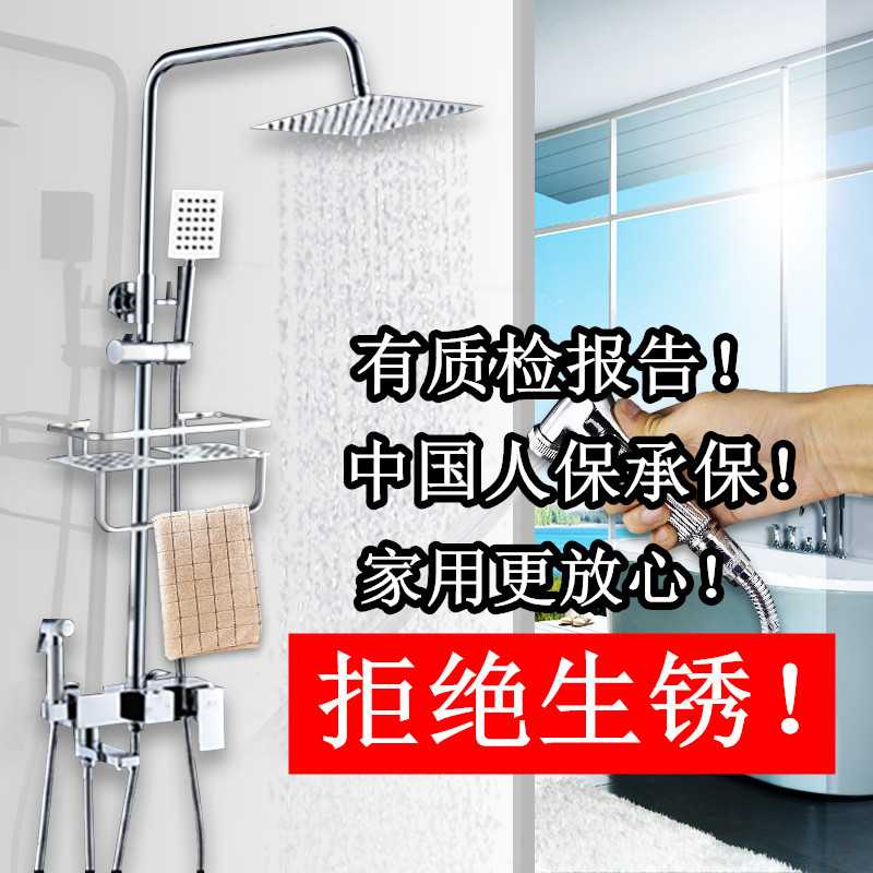 全铜淋浴花洒套装 家用冷热龙头暗装明装淋浴器卫浴花洒喷头 恒温