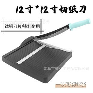 A4便携式铡刀切纸刀锰钢刀片裁纸机裁纸刀裁纸机办公切纸机切纸器