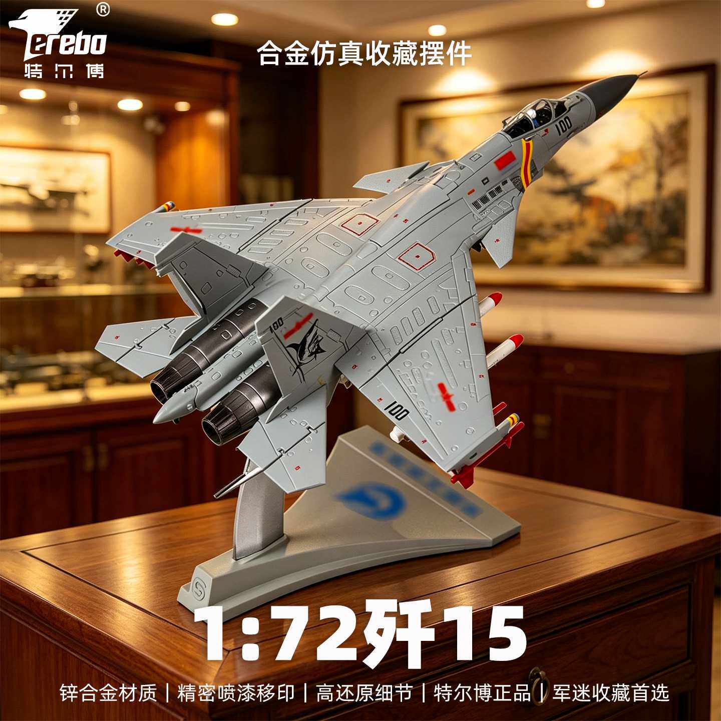 歼15飞机模型 合金1:72J15飞鲨航母舰载机战斗机模型