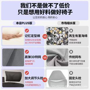 办公椅子久坐不累人体工学椅带头枕腰靠学习椅可躺调节办公电脑椅