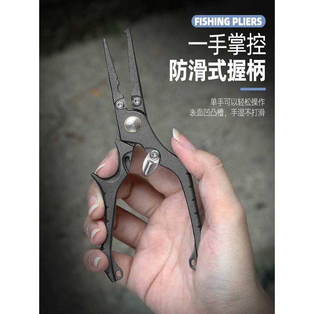路亚钳不锈钢钓鱼钳子夹鱼器起鱼器摘钩器垂钓用品420不锈钢