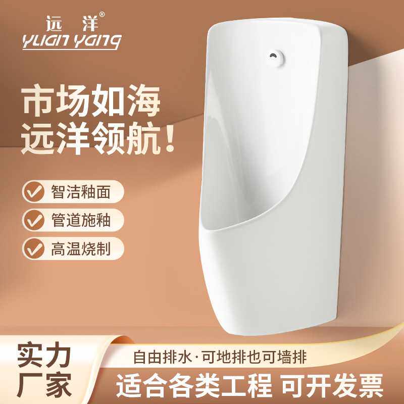 陶瓷挂墙自动感应一体式小便器 男士成人小便尿斗暗装感应式