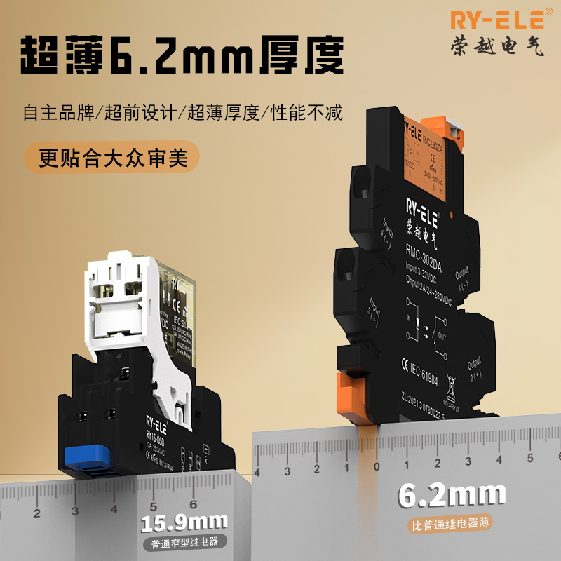 宏发超薄继电器HF41F-24-ZS 薄片继电器模组41F-1Z-C2/C4 DC24V