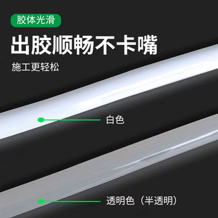 瓦克MN玻璃胶木地板软胶通用型厨卫密封胶门窗橱柜美容胶收边胶