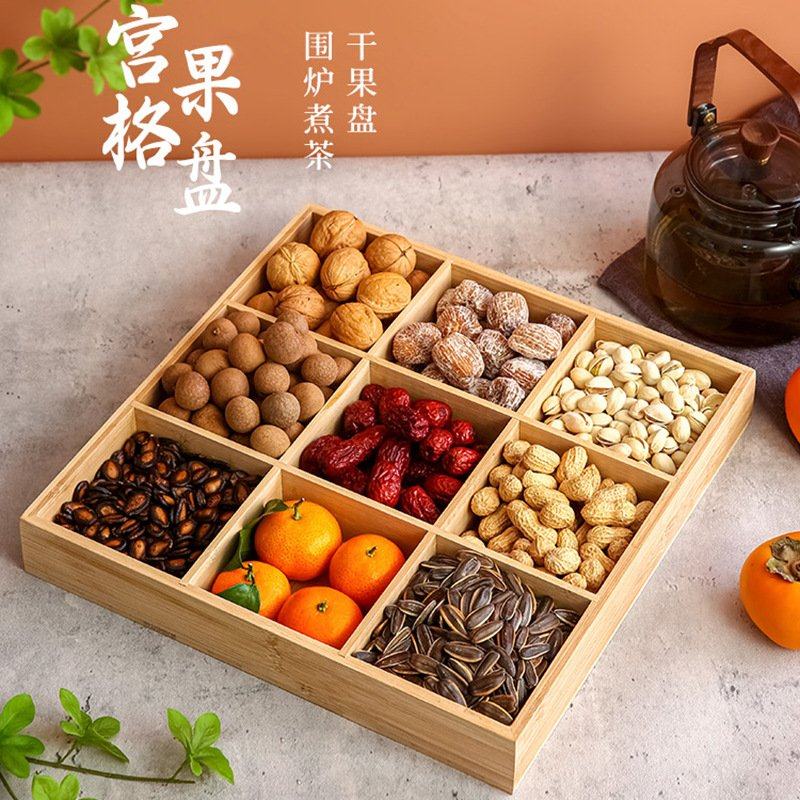 食材格子拼盘方形果盘茶点盘竹制零食坚果九宫格托盘带盖围炉煮茶,餐饮具,果盆/果盘/果篮,淘宝优惠券,粉丝福利购,淘宝优惠卷