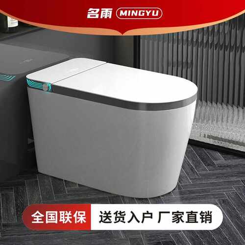 新款家用智能马桶加大座圈一体式全自动无水压多功能智能座便器