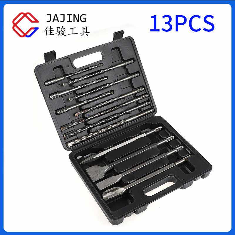 电锤钻头凿子套装混凝土钻孔水泥合金电镐圆柄十字电锤钻头塑料盒