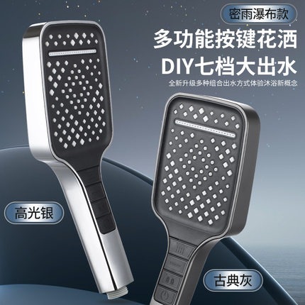 增压手持花洒喷头淋浴家用洗澡浴室热水器沐浴花晒莲蓬头套装
