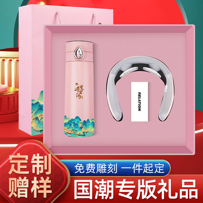 国潮商务礼品套装开业活动礼品定制雨伞伴手礼高级轻奢实用送客户