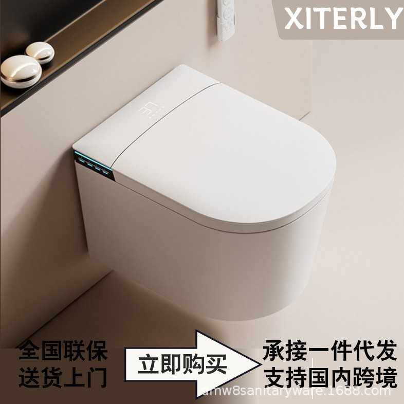 壁挂式智能马桶家用全自动无水箱悬浮嵌入式小户型坐便器