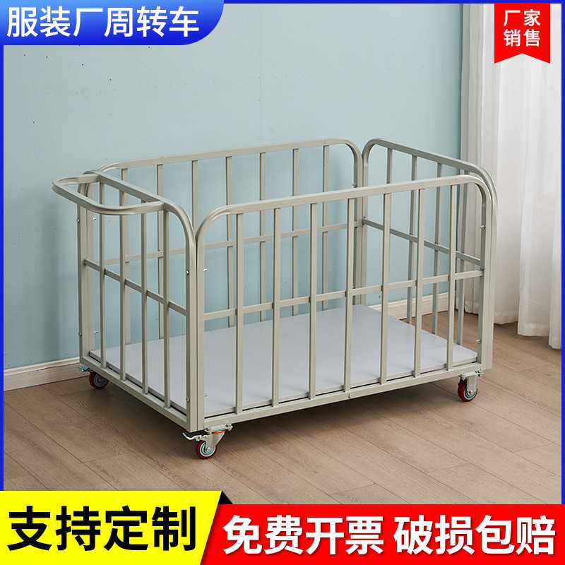 服装厂专用裁片车成衣周转车运料包装推布车面料成品堆放车手推车