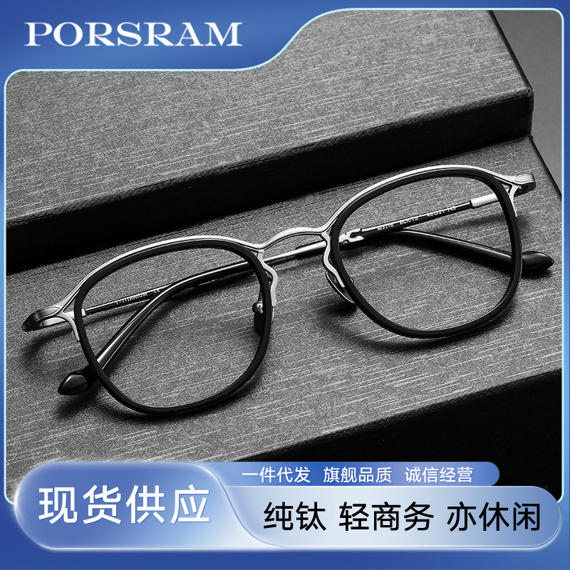 深圳眼镜松田同款M3118复古纯钛板材圈圆框可配防蓝光眼镜 平光镜