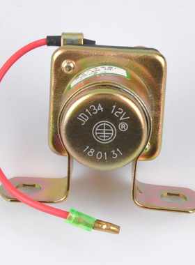 摩托车启动继电器JD134 2V50A153起动/马达通用型继电器优质24V