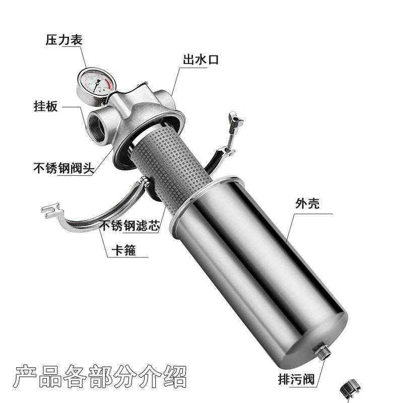 10寸不锈钢过滤器 全屋大流量井水净水器 家用前置过滤器生产
