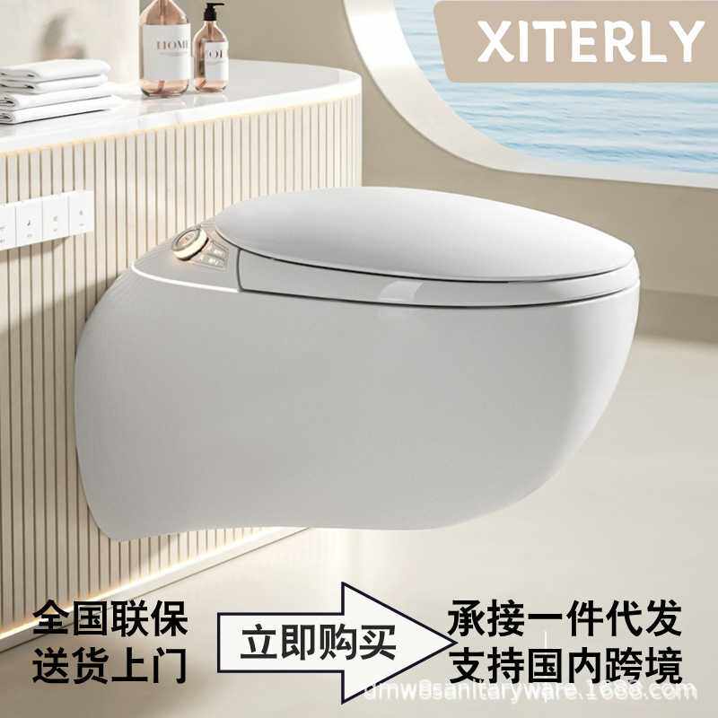 壁挂式智能马桶免水箱家用全自动一体式感应小户型内置香薰坐便器