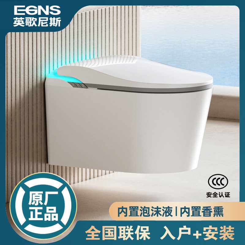 智能挂便CE欧美认证马桶墙排挂墙式全自动坐便器壁挂座便