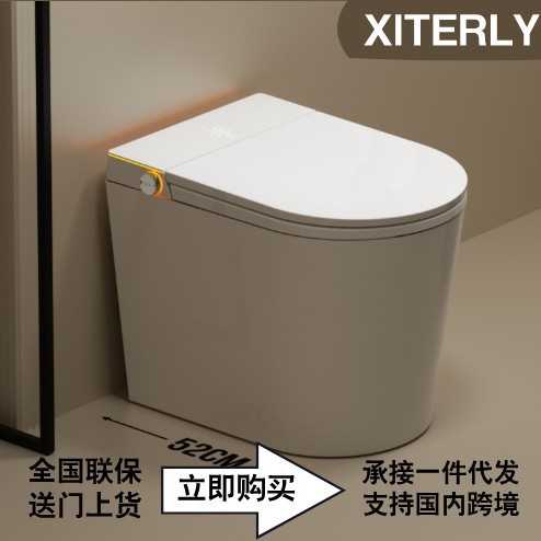 新款小户型智能马桶家用全自动52cm无水压限制一体式小尺寸坐便器