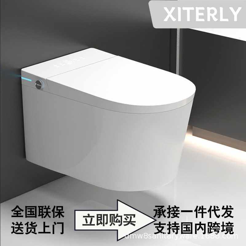 壁挂式智能马桶盖全自动嵌隐藏水箱小户型一体坐便器感应速热
