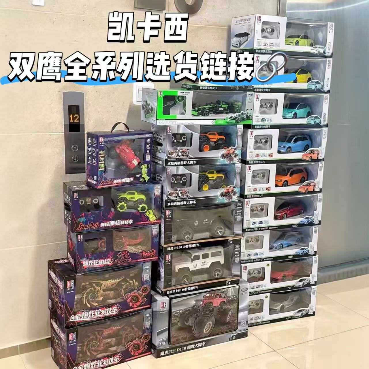 双鹰遥控新能源工程车吊车沃尔沃工程挖掘机车模男孩玩具儿童礼物