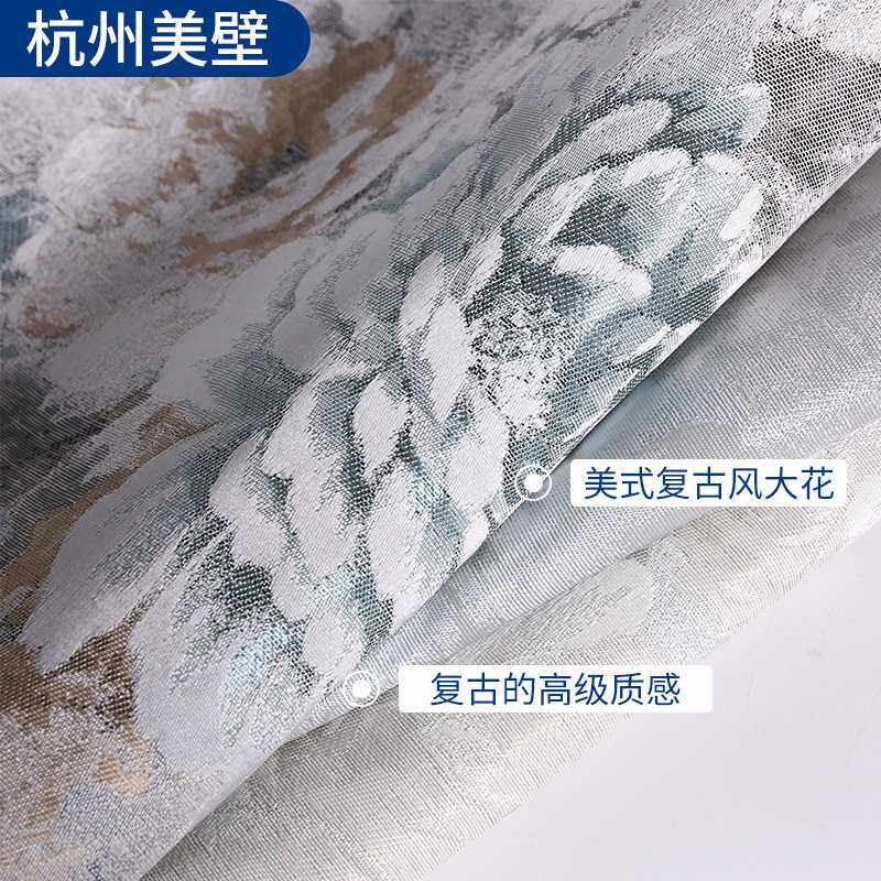 美式墙布复古田园风格墙布家用全屋可贴无缝壁布直播间背景墙