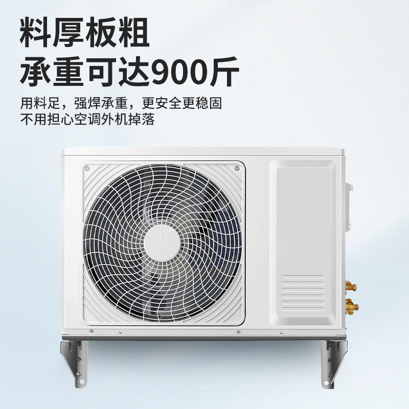 加厚不锈钢空调外机活动支架挂架1.5-2匹3匹通用空调折叠支架托架