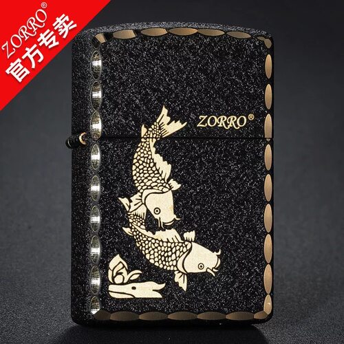 佐罗黄铜防风打火机31