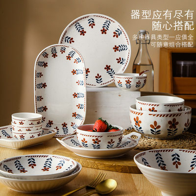 日式陶瓷碗家用碗碟盘餐具菜盘