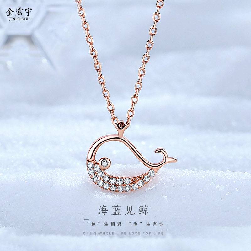 s925银鲸鱼项链女创意小清新动物吊坠韩版轻奢闺蜜锁骨链