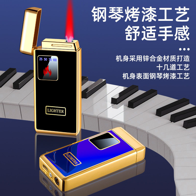 气电合一火机触摸感应金属充气防风打火机钢琴烤漆