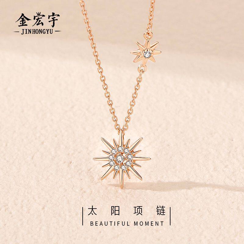太阳项链女韩版网红银小红书吊坠气质时尚微镶锁骨链